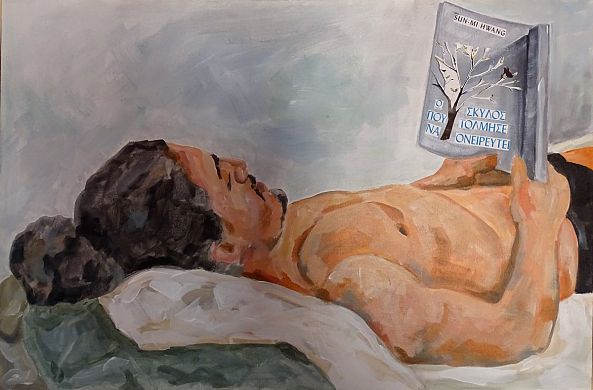 The Dreamer-Andreas Laskaris